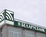 belarus bank.jpg